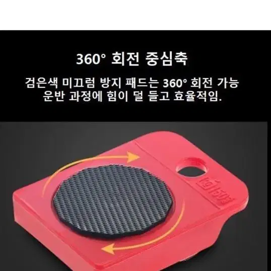 [무료배송] 평생 사용하는 리프트 캐리어 셀프 가전 가구 피아노 이동키트