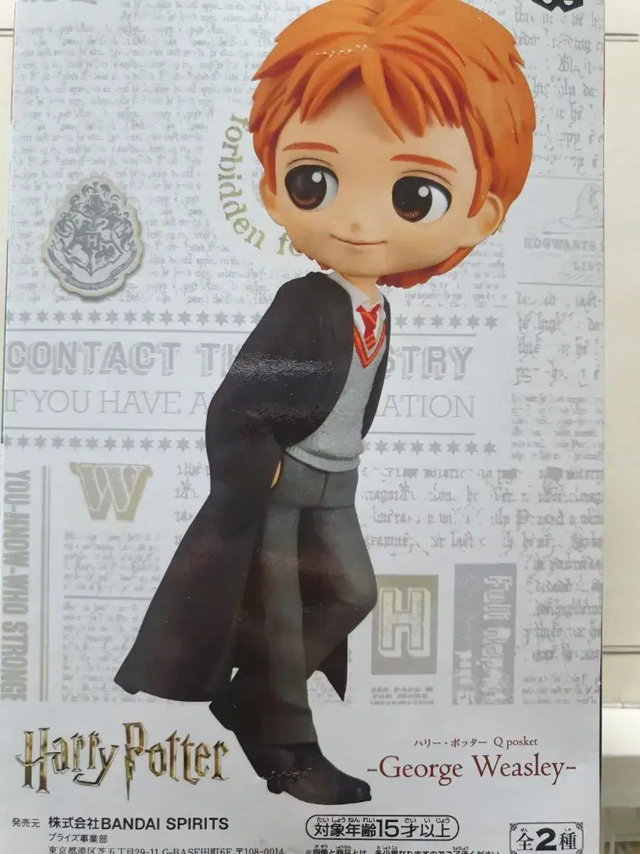 Harry Potter Jo Weasley Q Posset Resin Statue - Japan Resin Statue