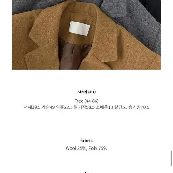 르헤르 검정자켓 기본자켓 봄가을자켓