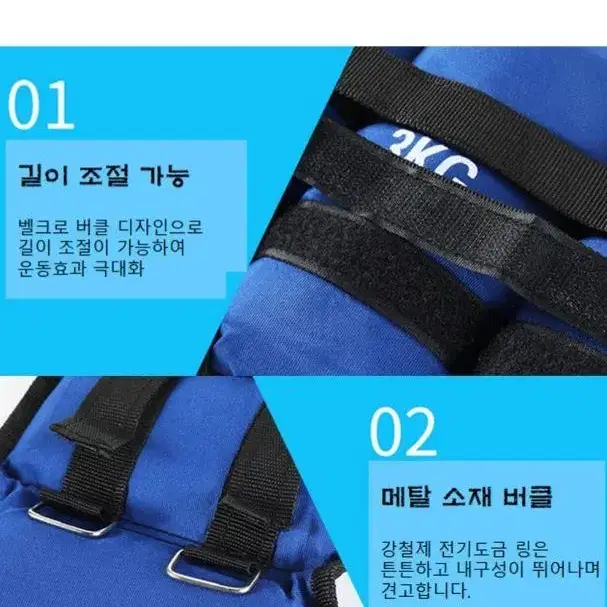 [무료배송 1kg + 1kg] 손목 발목 모래주머니 복싱 헬스 조깅 운동