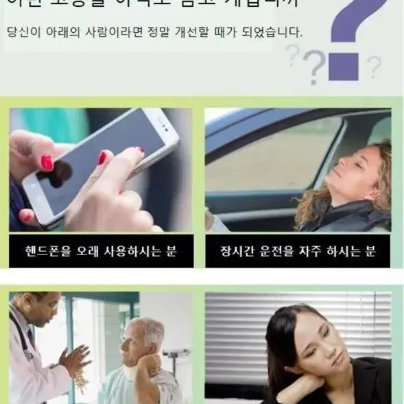 [무료배송] 시원한 메밀베개 경추 기능성베개 목이 편한 숙면베개 건강베개