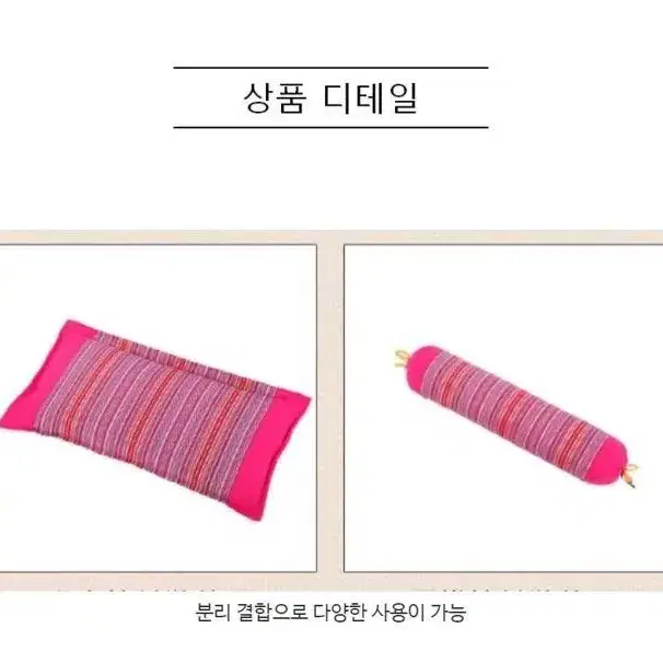 [무료배송] 시원한 메밀베개 경추 기능성베개 목이 편한 숙면베개 건강베개