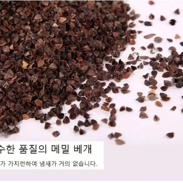 [무료배송] 시원한 메밀베개 경추 기능성베개 목이 편한 숙면베개 건강베개