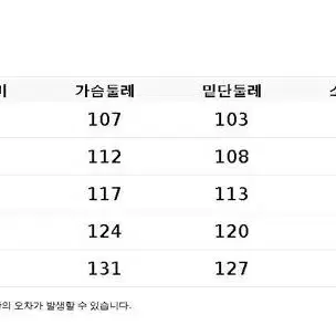 탑텐 트러커 재킷 새상품 블랙/라이트카키