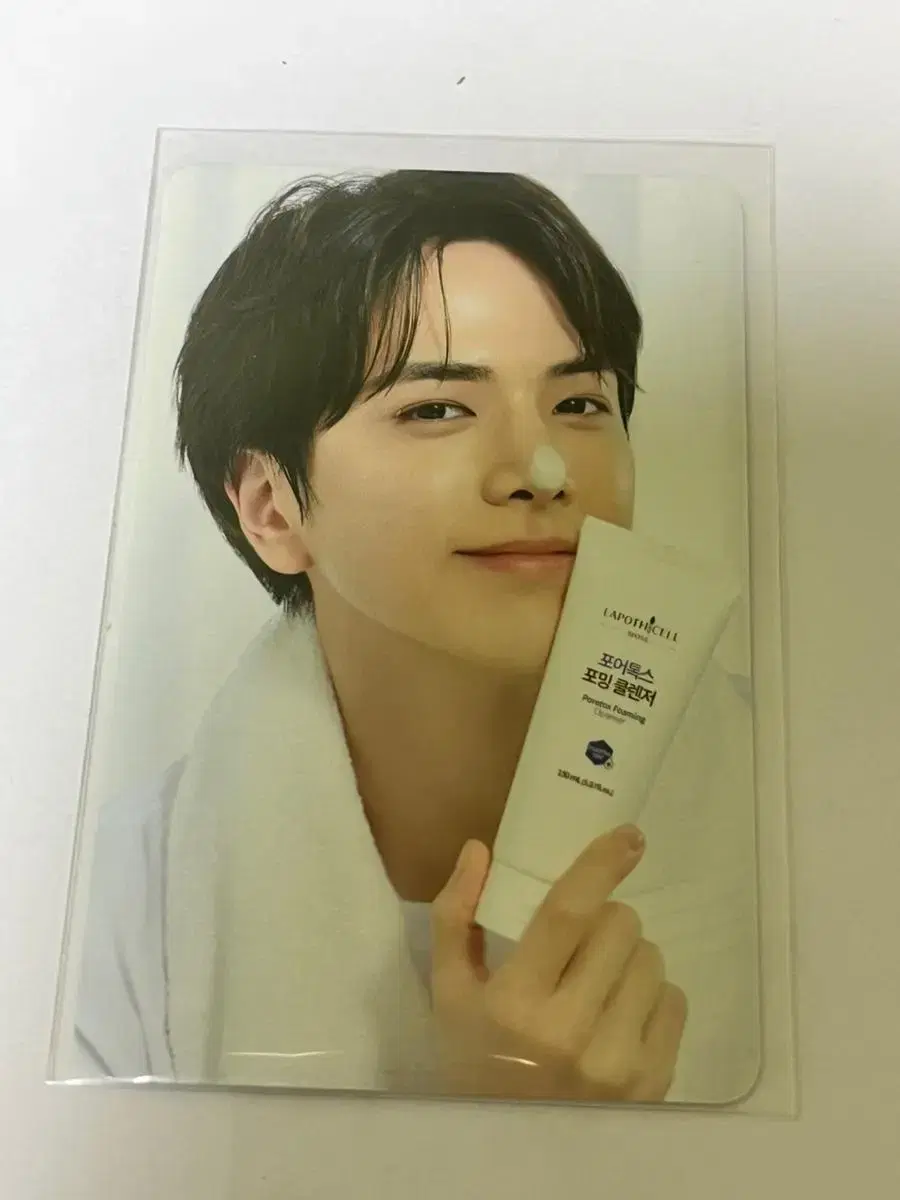 Sell Lapotisel younghoon photocard wts 