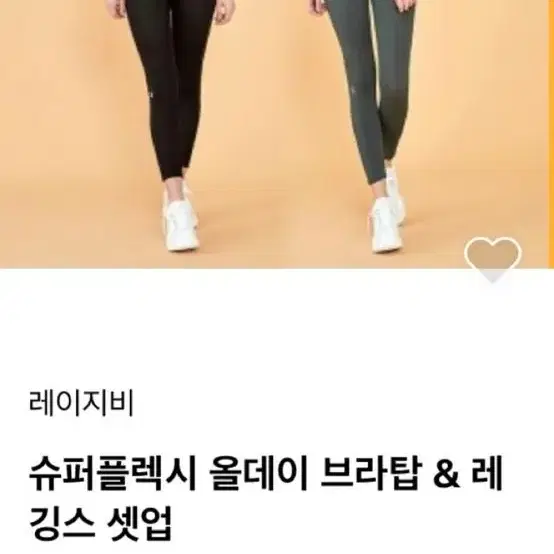 레이지비 브라탑 레깅스 세트 택달린 새상품 수영복 워터레깅스 가능