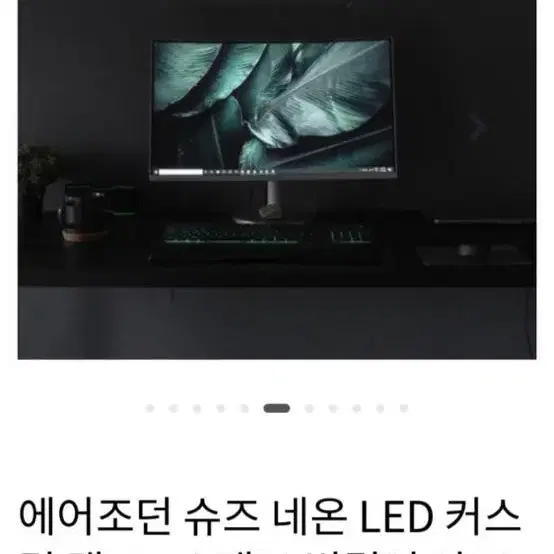 나이키 에어조던 슈즈네온 LED 커스텀램프 조명 무드등