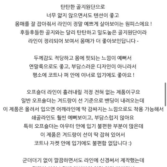 품절된 구즈 제작 오프숄더 맥시 원피스 모카베이지