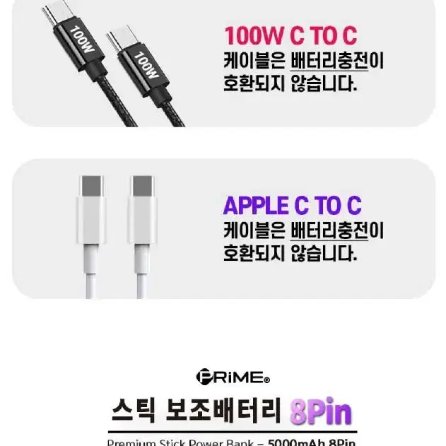 2개/ 보조배터리 5000mAh 미니/ RUQ020