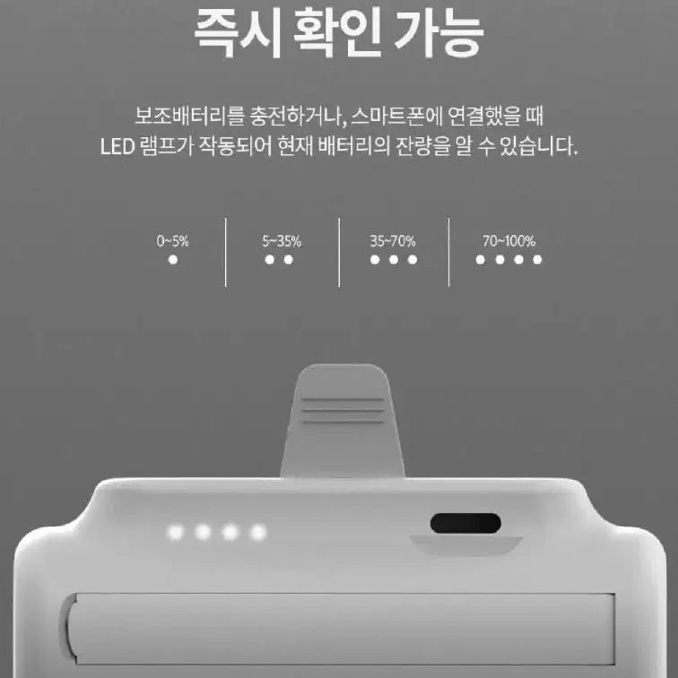 2개/ 보조배터리 5000mAh 미니/ RUQ020