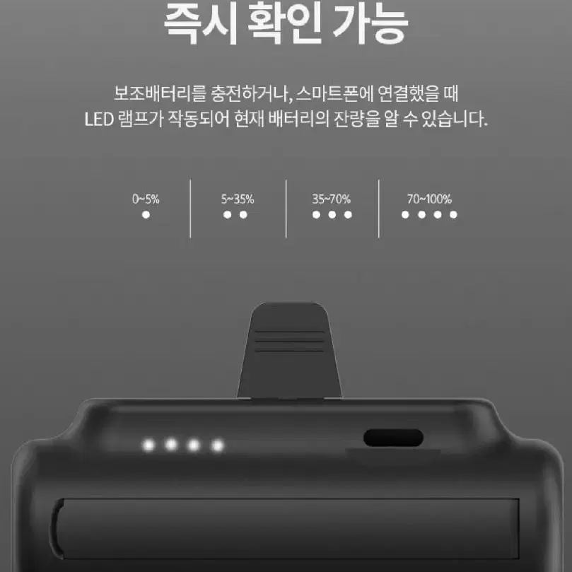 2개/ 보조배터리 5000mAh 미니/ RUQ020