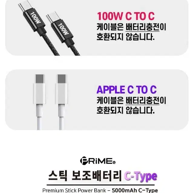 2개/ 보조배터리 5000mAh 미니/ RUQ020