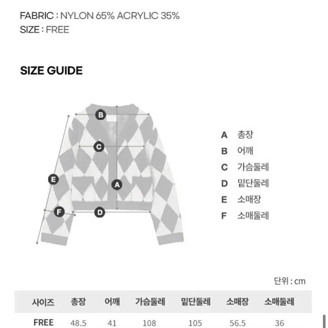 보카바카 가디건(원가27.9)