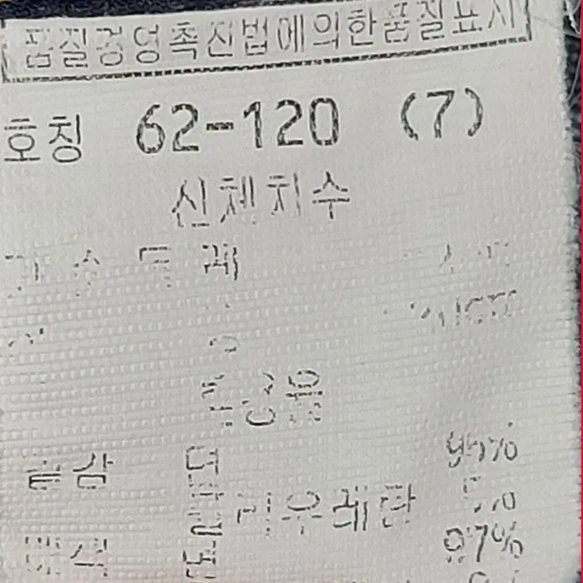 (여아동)트윈키즈   청원피스120사이즈/G927