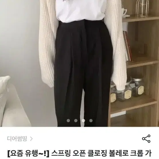 가디건