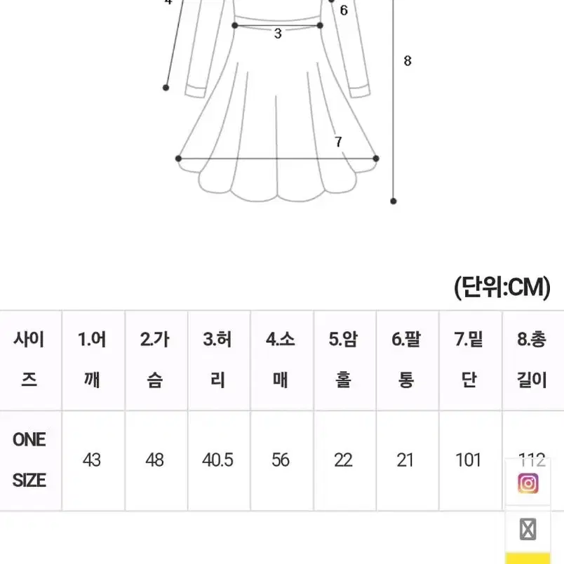 (면100)스즈 카라 원피스