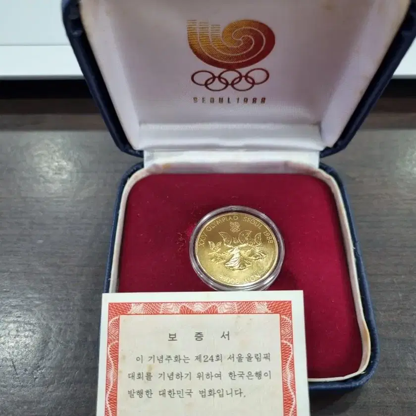88 Seoul Olympics commemorative coins in keum #기념주화,#금화,#올림픽주화 on ...