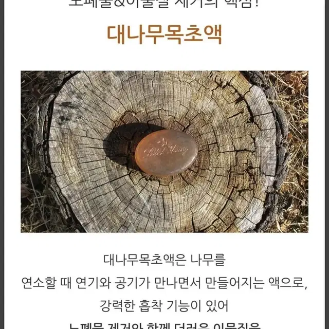 무좀비누 발비누 습진 발냄새 가려움 무좀균 강력제거