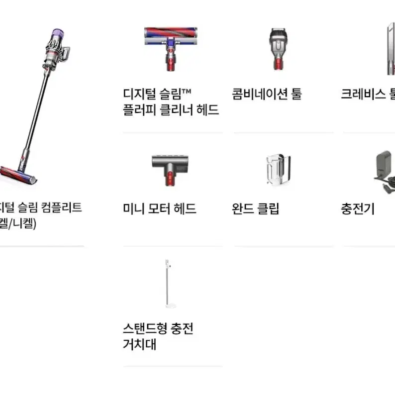 다이슨 무선청소기 디지털슬림 플러피 미개봉