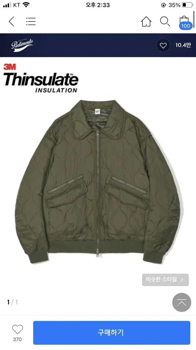 3M Synthetic Qualified MK3 Jacket Khaki Size S