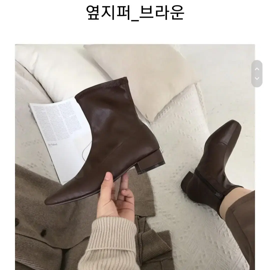 스판 앵클 부츠