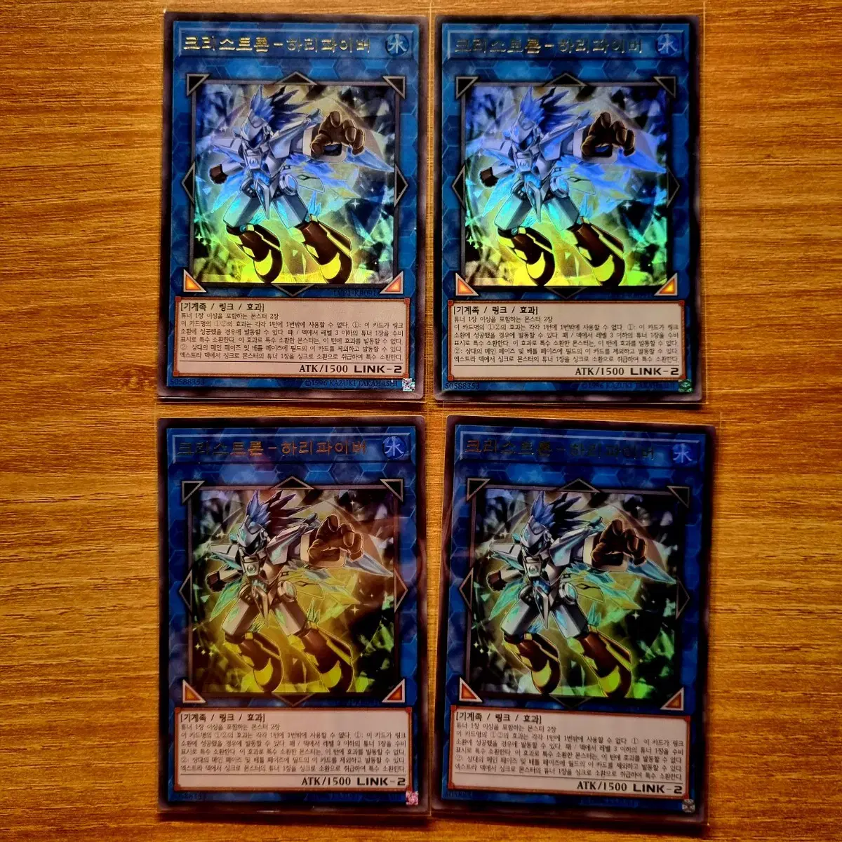 하리파이버 | 브랜드 중고거래 플랫폼, 번개장터