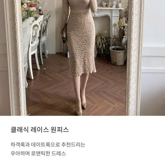 달리호텔 레이스원피스