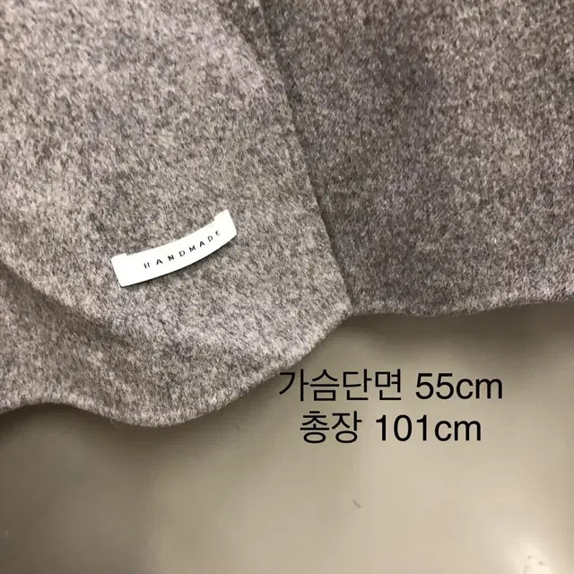 마랑 MARANT 고퀄 조셉 핸드메이드 울90% 롱 베스트 조끼