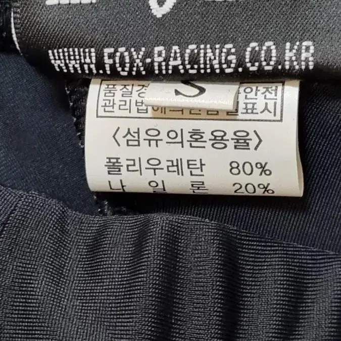 마지막 할인)새제품 폭스 저지 라이딩 팬츠바지 S