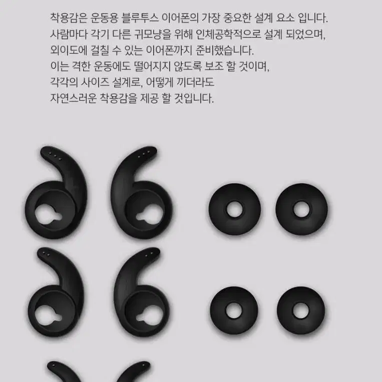 원모어 정품 iBFree 블루투스 이어폰 헤드셋