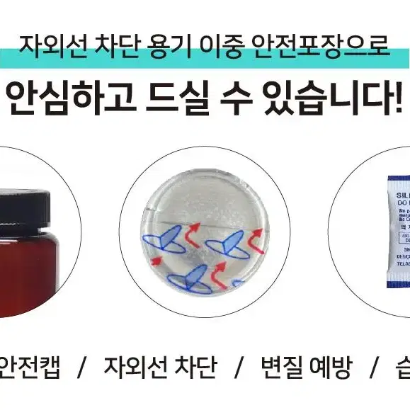 [2+1]필리안즈 장용성 효능 락토페린 다이어트 식약처 HACCP 인증