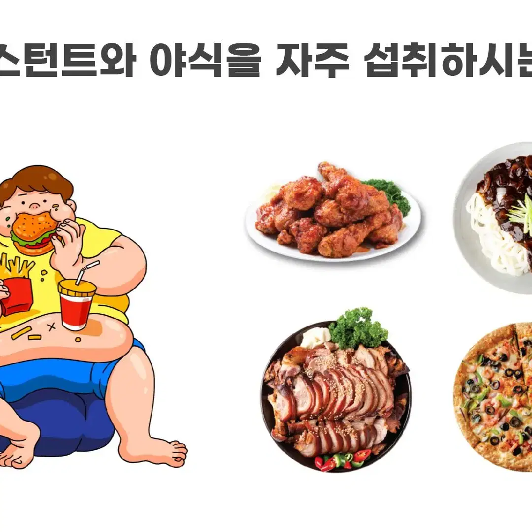 [2+1]필리안즈 장용성 효능 락토페린 다이어트 식약처 HACCP 인증