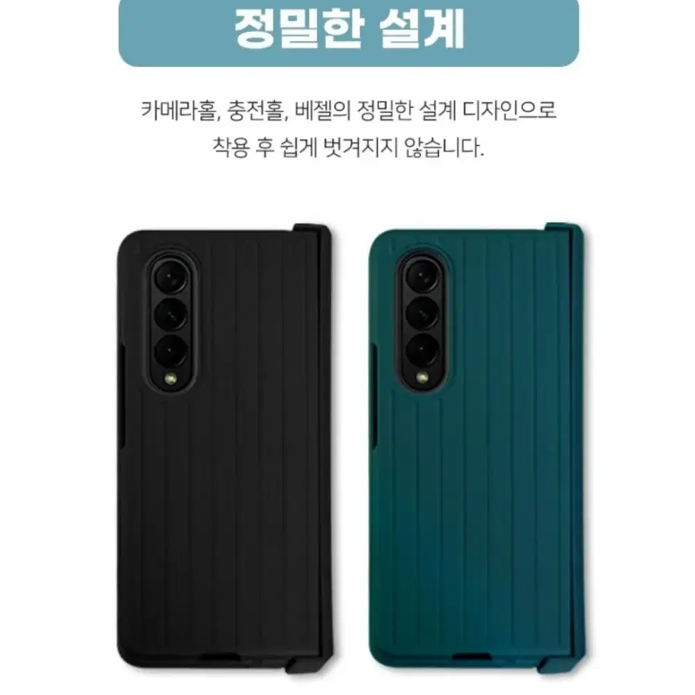 갤럭시폴드4케이스 F936 힌지커버케이스