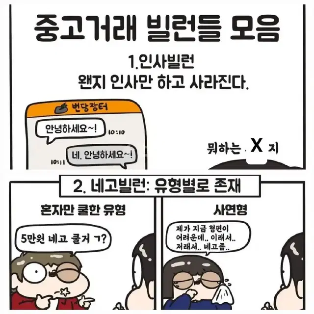 [새제품280]뉴발란스 574 레거시 그린 u574lgnw