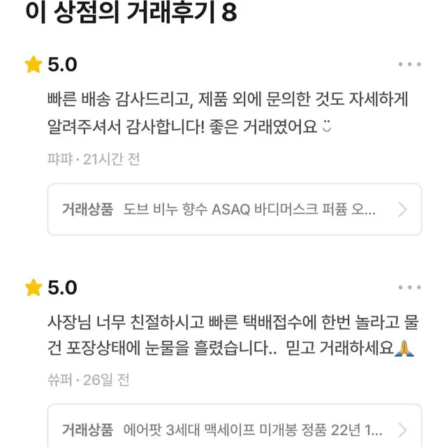 [미사용] 정가199,000원 천연소가죽 정품 마리타 후리나이넨 수오무백