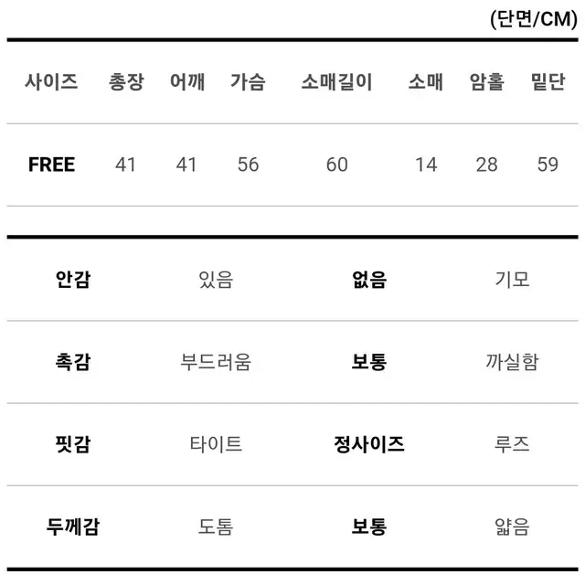 택포>숏 트렌치자켓