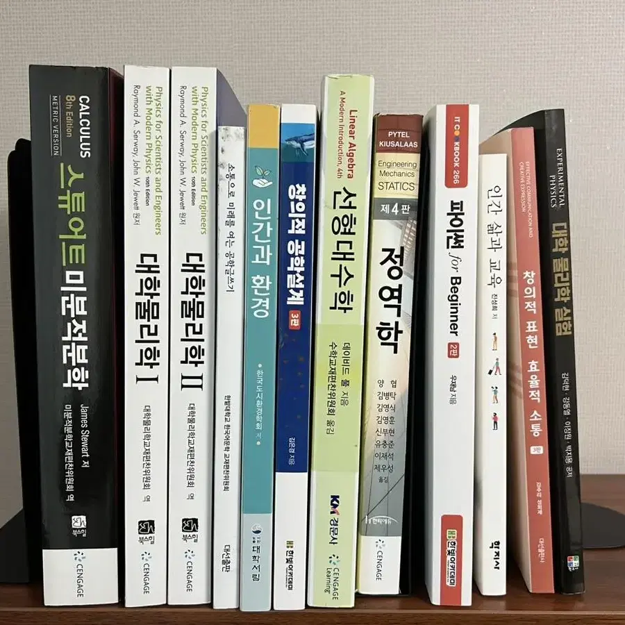 대학서적 판매합니다.