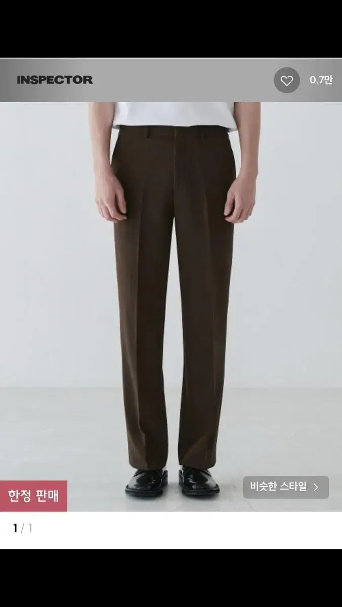 [New,28] Inspector 203 SOLID WIDE PANTS