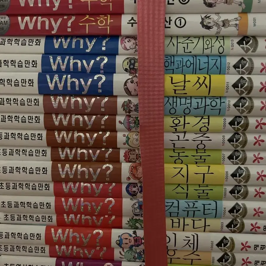 WHY책(인물,역사,인문사회 교양,일반학습,영어,수학,CD)만화책