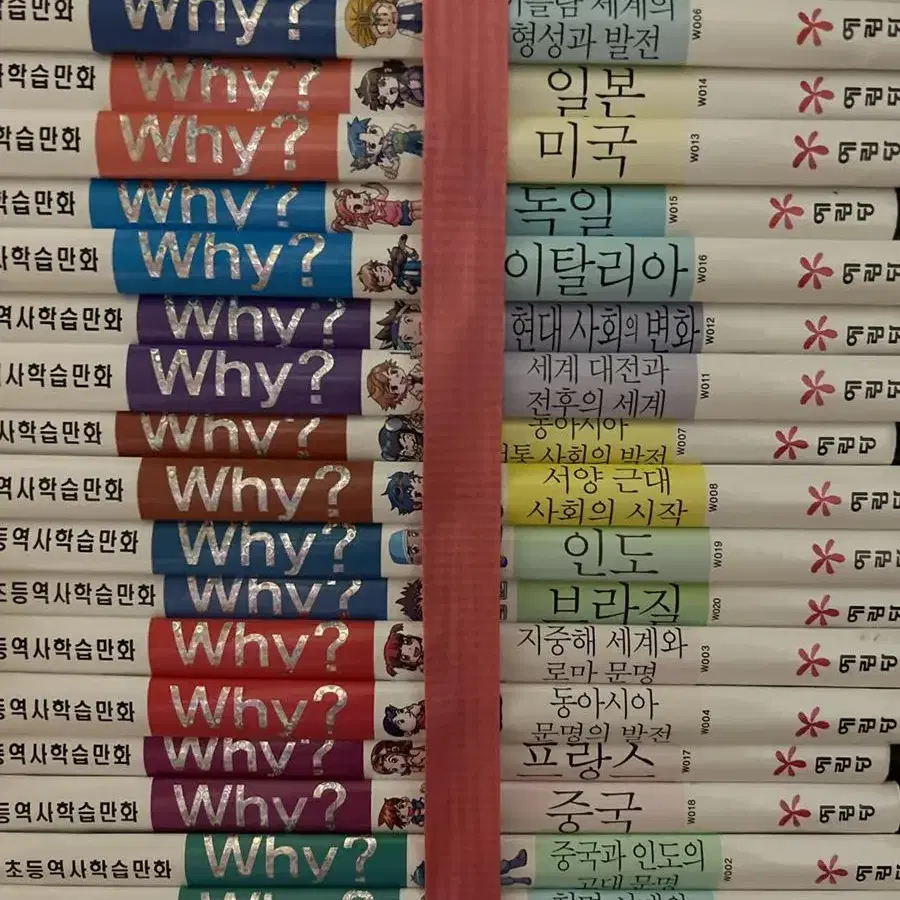 WHY책(인물,역사,인문사회 교양,일반학습,영어,수학,CD)만화책