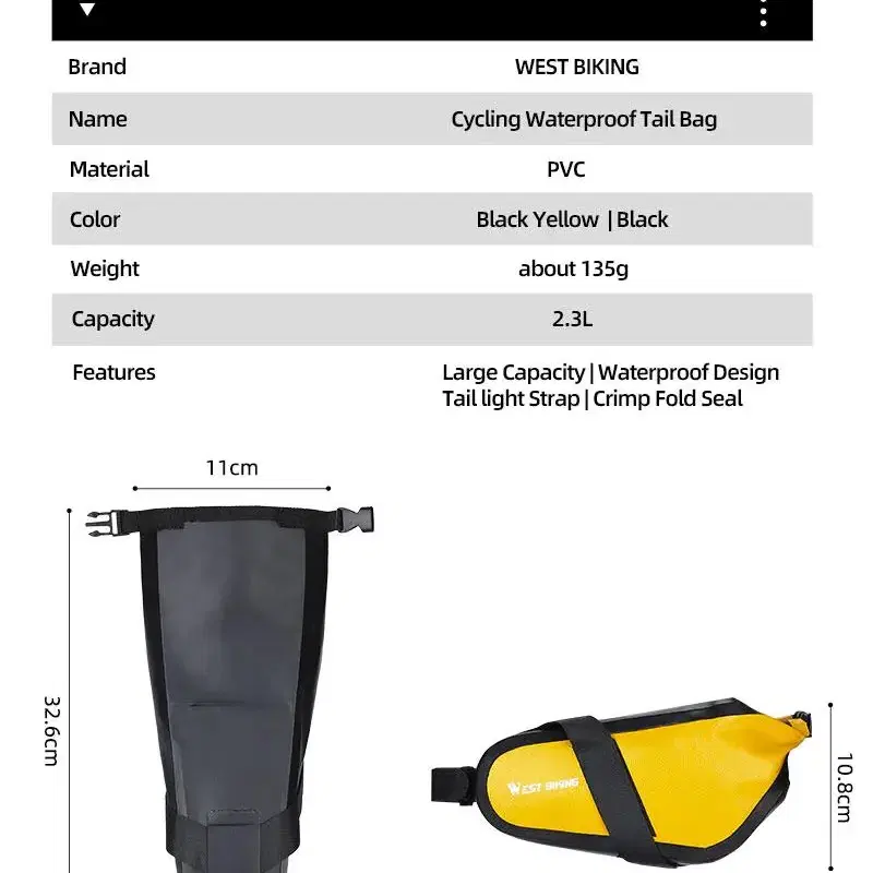 웨스트바이킹 자전거 새들백 안장 가방 YP7311
