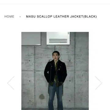 새상품) MASU scallop leather jacket | 브랜드 중고거래 플랫폼, 번개장터