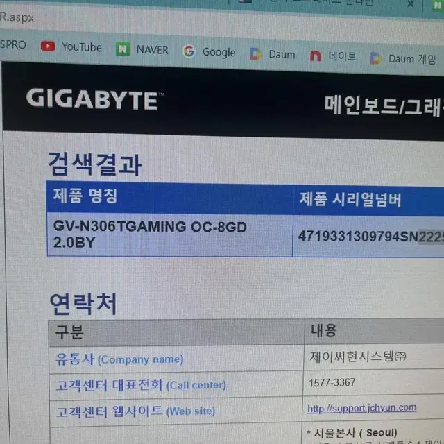 제이씨현gigabyte 3060ti gaming oc 8gd