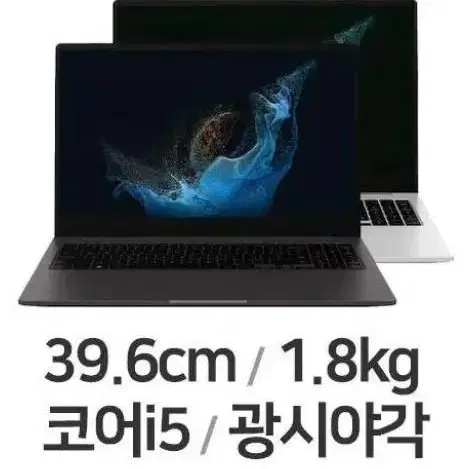 미개봉 삼성 NT550XEZ-A58A