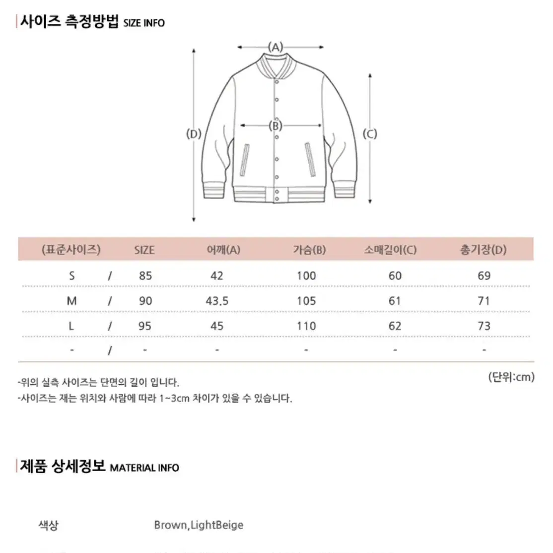 새상품) 스파오 린넨라이크 내츄럴 체크자켓