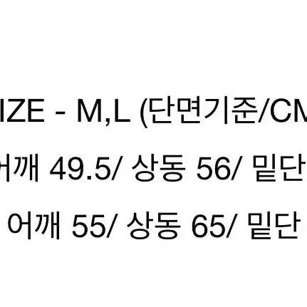 새상품)퍼블리카엑스 블루종 L(레드벨벳 슬기 착용) 남녀공용