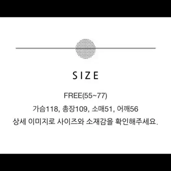 택포] 라운드 오버핏 롱 원피스 블랙 FREE(55~77) 새상품