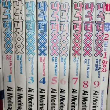 나와그녀의Xxx1-9완 | 브랜드 중고거래 플랫폼, 번개장터