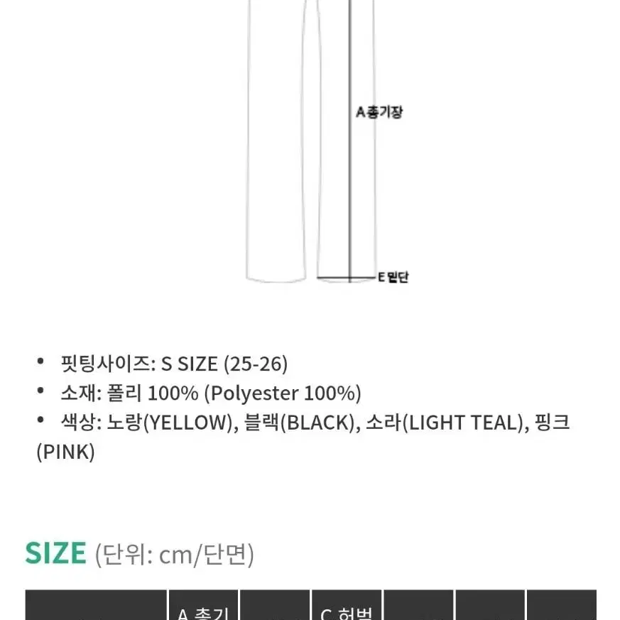 핫핑 핀턱 와이드 슬랙스 핑크