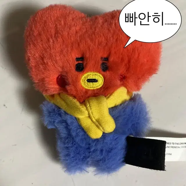 방탄 bt21 타타 플랫퍼 백참 인형 양도합니다